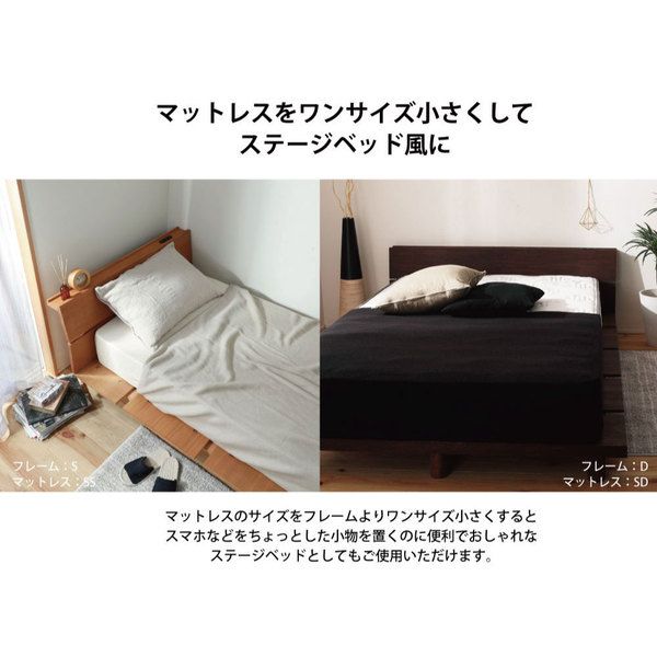 すのこベッド セミダブル ナチュラル ロールポケットコイルマットレス付き 宮付き 高さ調節可 継ぎ脚 頑丈 スノコ 寝具 組立品代引不可