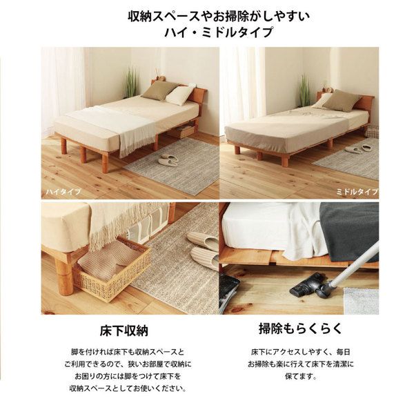すのこベッド セミダブル ナチュラル ロールポケットコイルマットレス付き 宮付き 高さ調節可 継ぎ脚 頑丈 スノコ 寝具 組立品代引不可