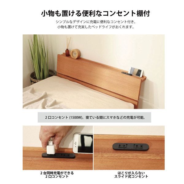 すのこベッド ダブル ナチュラル ロールポケットコイルマットレス付き 宮付き 高さ調節可 継ぎ脚 頑丈 スノコ 寝具 組立品代引不可