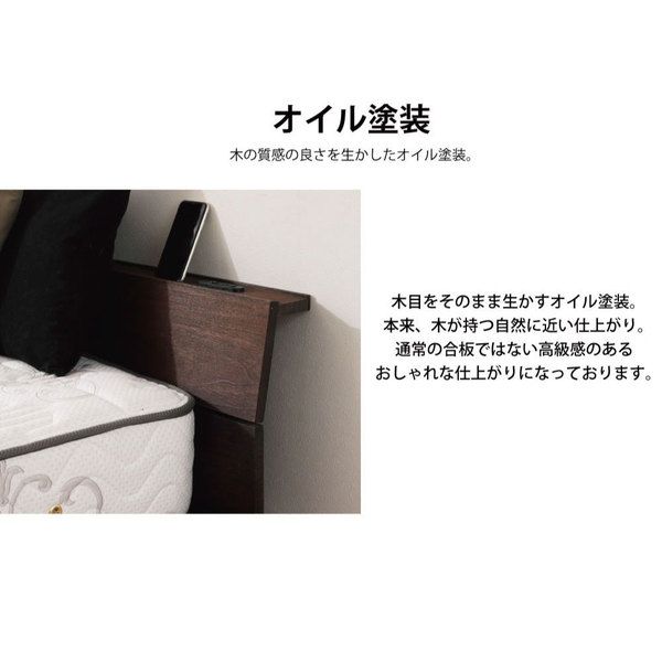 すのこベッド ダブル ナチュラル ロールポケットコイルマットレス付き 宮付き 高さ調節可 継ぎ脚 頑丈 スノコ 寝具 組立品代引不可