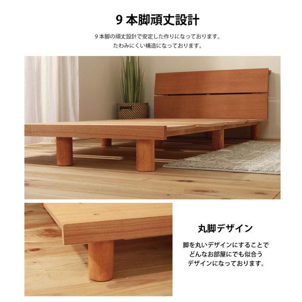 すのこベッド ダブル ナチュラル ロールポケットコイルマットレス付き 宮付き 高さ調節可 継ぎ脚 頑丈 スノコ 寝具 組立品代引不可
