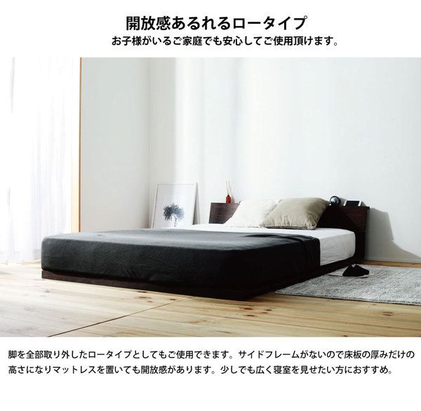 すのこベッド ダブル ナチュラル ロールポケットコイルマットレス付き 宮付き 高さ調節可 継ぎ脚 頑丈 スノコ 寝具 組立品代引不可