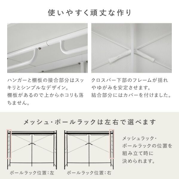 寝室 2点セット ハンガーラック 約幅220cm ホワイト ベッドフレーム 約幅140cm ダブル ホワイトウォッシュ 天然木 寝具 衣類収納 スチールフレーム ベッド すのこベッド 頑丈 通気性 ベッドルーム 子供部屋 インテリア家具 寝室家具 収納家具 寝室インテリア ...代引不可