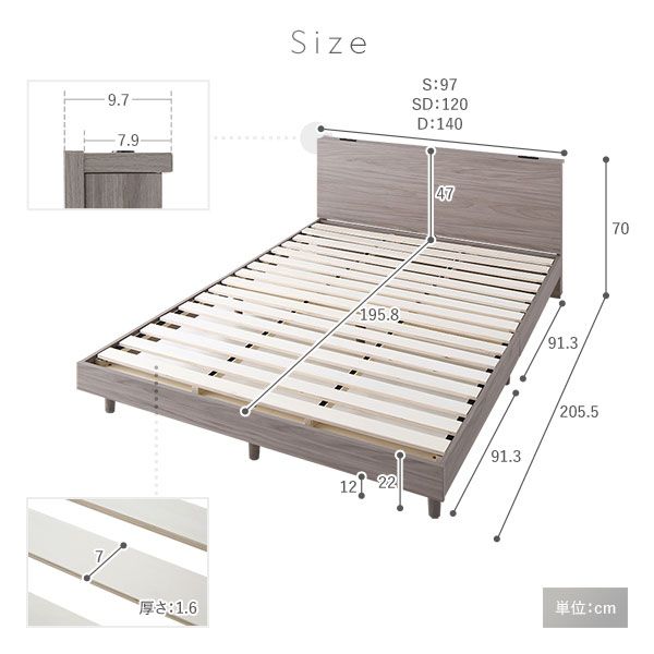 スーパSALE10倍＆4時間限定10％OFF ベッド セミダブル グレージュ 国産ポケットコイルマットレス付き すのこ 棚付き 宮付き 宮棚付き ヘッドボード付き 2口 コンセント付き すのこベッド すのこベット ローベッド ローベット セミダブルベッド セミダブルベット 組立品