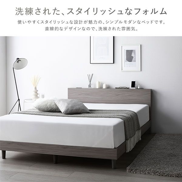 スーパSALE10倍＆4時間限定10％OFF ベッド ダブル スレートグレー 国産ポケットコイルマットレス付き すのこ 棚付き 宮付き 宮棚付き ヘッドボード付き 2口 コンセント付き すのこベッド すのこベット ローベッド ローベット ダブルベッド ダブルベット 組立品