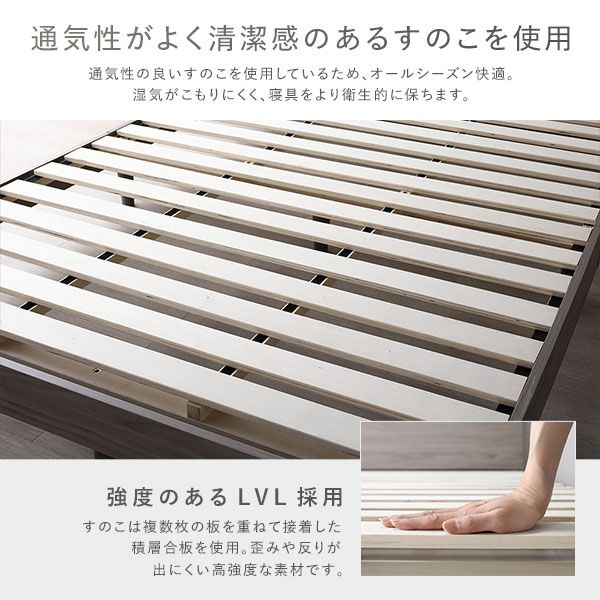 ベッド ワイドキング 200 S＋S ボンネルコイルマットレス付 グレージュ 連結 すのこ 宮付 棚付 コンセント ロータイプ 頑丈 通気性 すのこベッド 連結ベッド ファミリーベッド ベッドフレーム ローベッド フロアベッド ワイドキングベッド ベット