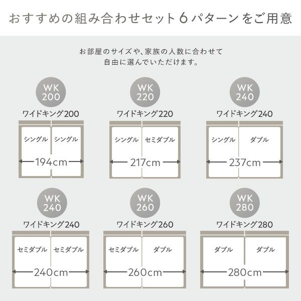 ベッド ワイドキング 240 S＋D ボンネルコイルマットレス付 グレージュ 連結 すのこ 宮付 棚付 コンセント ロータイプ 頑丈 通気性 すのこベッド 連結ベッド ファミリーベッド ベッドフレーム ローベッド フロアベッド ワイドキングベッド ベット