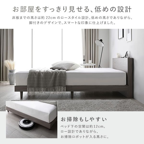 ベッド ワイドキング 240 S＋D ボンネルコイルマットレス付 グレージュ 連結 すのこ 宮付 棚付 コンセント ロータイプ 頑丈 通気性 すのこベッド 連結ベッド ファミリーベッド ベッドフレーム ローベッド フロアベッド ワイドキングベッド ベット