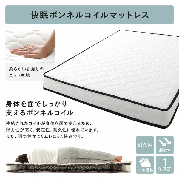 ベッド ワイドキング 220 S＋SD ボンネルコイルマットレス付 スレートグレー 連結 すのこ 宮付 棚付 コンセント ロータイプ 頑丈 通気性 すのこベッド 連結ベッド ファミリーベッド ベッドフレーム ローベッド フロアベッド ワイドキングベッド ベット