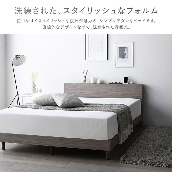 スーパSALE10倍＆4時間限定10％OFF ベッド セミダブル スレートグレー 国産ポケットコイルマットレス付き すのこ 宮付き 棚付き 宮棚付き ヘッドボード付き 2口 コンセント付き すのこベッド すのこベット ローベッド ローベット セミダブルベッド セミダブルベット 組立品