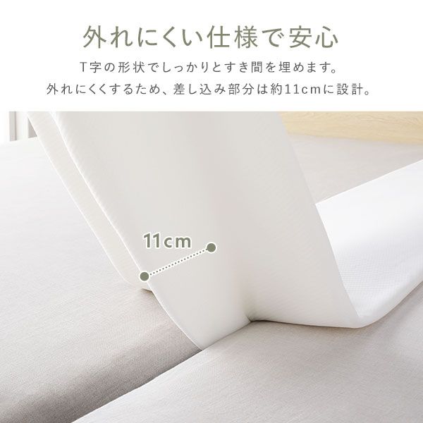 すき間パッド 単品 幅30cm マットレスバンド付き 洗えるカバー カバー洗濯可 ウォッシャブル 抗菌 防ダニ 加工 ホワイト 寝具 連結パッド すきまパッド 隙間パッド すき間パット すきまパット 隙間パット 敷パッド 敷きパッド ベッドパッド 取り付け簡単