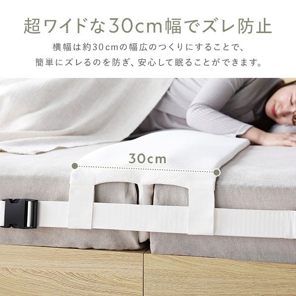 すき間パッド 単品 幅30cm マットレスバンド付き 洗えるカバー カバー洗濯可 ウォッシャブル 抗菌 防ダニ 加工 ホワイト 寝具 連結パッド すきまパッド 隙間パッド すき間パット すきまパット 隙間パット 敷パッド 敷きパッド ベッドパッド 取り付け簡単