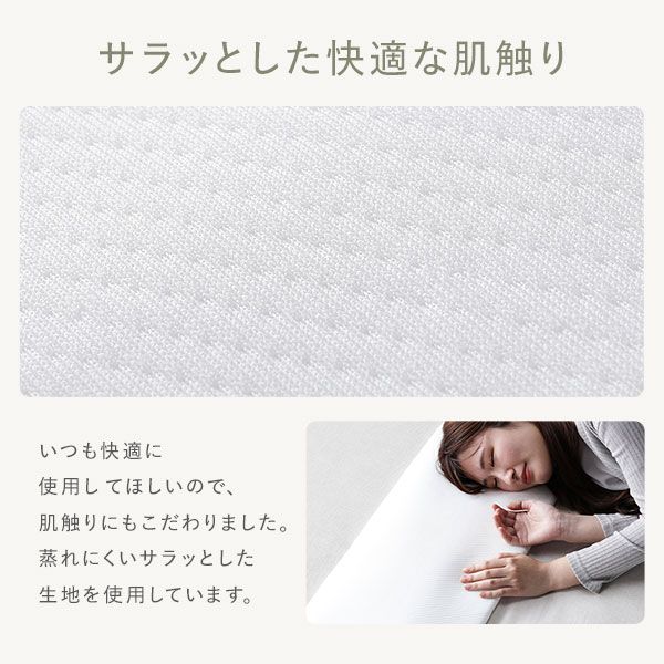 すき間パッド 単品 幅30cm マットレスバンド付き 洗えるカバー カバー洗濯可 ウォッシャブル 抗菌 防ダニ 加工 ホワイト 寝具 連結パッド すきまパッド 隙間パッド すき間パット すきまパット 隙間パット 敷パッド 敷きパッド ベッドパッド 取り付け簡単