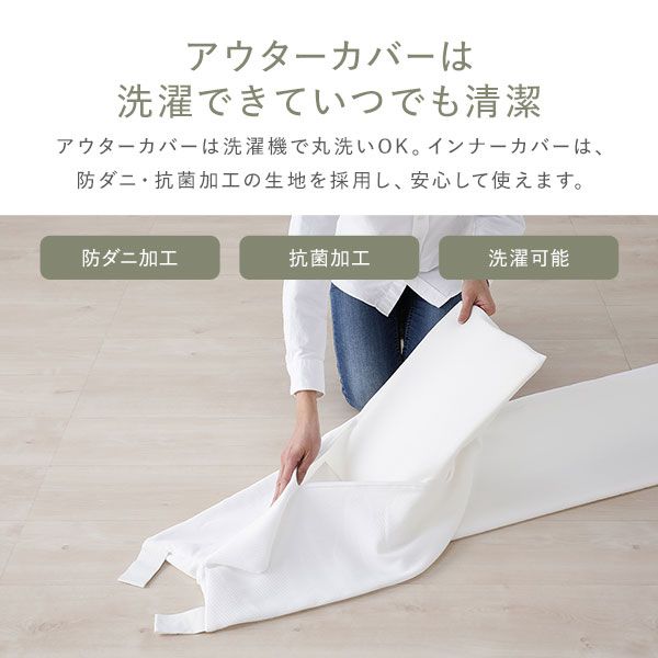 すき間パッド 単品 幅30cm マットレスバンド付き 洗えるカバー カバー洗濯可 ウォッシャブル 抗菌 防ダニ 加工 ホワイト 寝具 連結パッド すきまパッド 隙間パッド すき間パット すきまパット 隙間パット 敷パッド 敷きパッド ベッドパッド 取り付け簡単