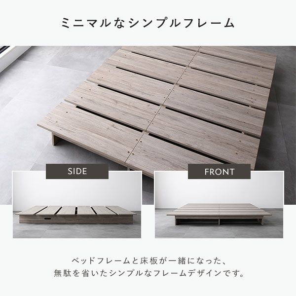 ステージベッド シングル ベッドフレームのみ グレージュ コンセント付き すのこ ローベッド すのこベッド ロースタイルベッド ロータイプベッド ステージベット ローベット すのこベット シングルベッド 組立品