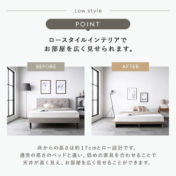 ステージベッド ダブル ベッドフレームのみ グレージュ コンセント付き すのこ ローベッド すのこベッド ロースタイルベッド ロータイプベッド ステージベット ローベット すのこベット ダブルベッド 組立品