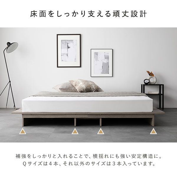 ステージベッド シングル ベッドフレームのみ ホワイト コンセント付き すのこ ローベッド すのこベッド ロースタイルベッド ロータイプベッド ステージベット ローベット すのこベット シングルベッド 組立品