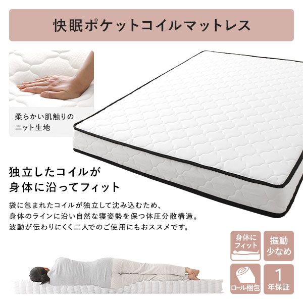 ステージベッド ステージタイプ ダブル ポケットコイルマットレス付き ホワイト 〔 ベッドフレーム：幅160cm マットレス：幅140cm 〕 コンセント付き ローベッド すのこベッド ロースタイルベッド ステージベット ローベット すのこベット ダブルベッド 組立品