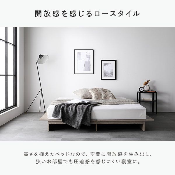 ステージベッド ステージタイプ クイーン 国産ポケットコイルマットレス付き ナチュラル 〔 ベッドフレーム：幅180cm マットレス：幅160cm 〕 コンセント付き ローベッド すのこベッド ロースタイルベッド ステージベット すのこベット クイーンベッド 組立品