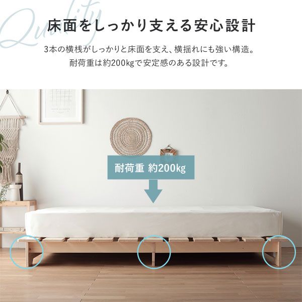 ベッド 約幅97cm シングル ホワイト ベッドフレームのみ 木製 天然木 パイン材 通気性 ロータイプ フラット すのこベッド すのこベット ローベッド ローベット スノコベッド シングルベッド ステージベッド 寝室家具 インテリア家具 ベッドルーム 寝室 組立品