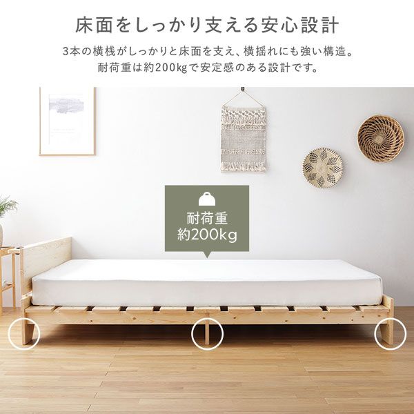 宮付き 天然木 すのこベッド 約幅120cm セミダブル ホワイト フレームのみ ロータイプ フラット ステージベッド ベッドフレーム 寝具 すのこベット 宮棚付き スライド式 2口コンセント付き 木製 通気性 インテリア家具 寝室家具 生活家具 生活雑貨 組立品