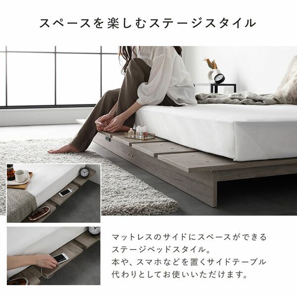 ステージベッド ステージタイプ シングル 国産ポケットコイルマットレス付 ハード ナチュラル フレーム幅120cm マットレス幅97cm コンセント 専用パッド付 通気性 頑丈 ローベッド すのこベッド ベッドフレーム フロアベッド 寝具 インテリア家具 寝室
