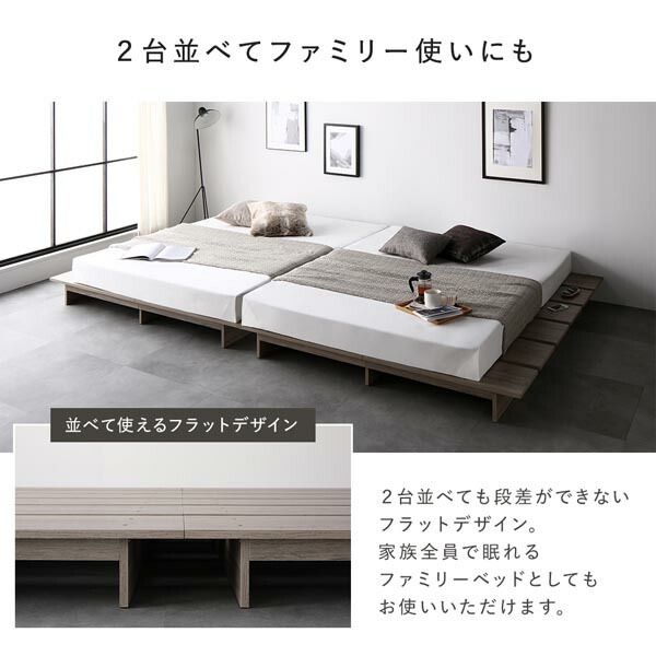 ステージベッド ステージタイプ シングル 2層ポケットコイルマットレス付 ストーングレー フレーム幅120cm マットレス幅97cm コンセント 専用パッド付 通気性 頑丈 ローベッド すのこベッド ベッドフレーム フロアベッド 寝具 インテリア家具 寝室