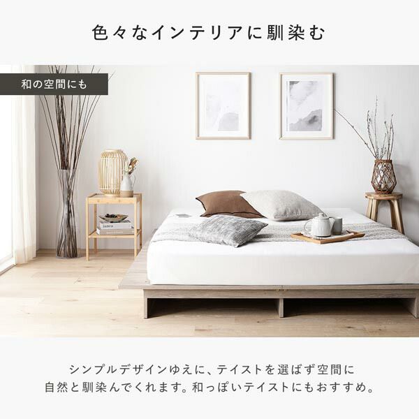 ステージベッド ステージタイプ シングル 2層ポケットコイルマットレス付 ストーングレー フレーム幅120cm マットレス幅97cm コンセント 専用パッド付 通気性 頑丈 ローベッド すのこベッド ベッドフレーム フロアベッド 寝具 インテリア家具 寝室