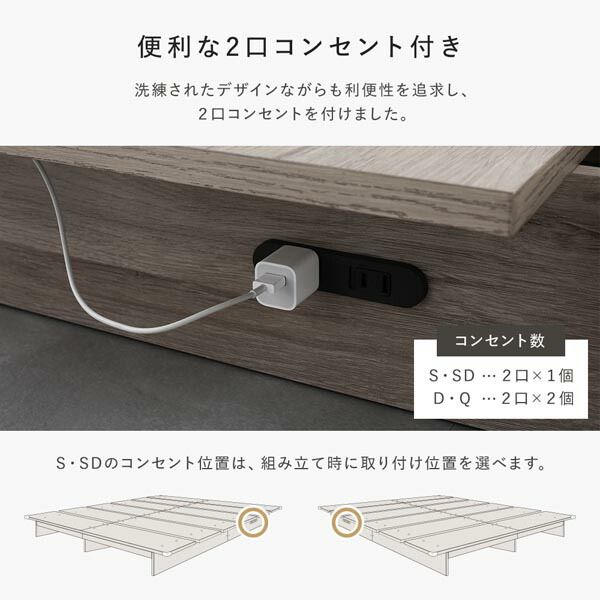 ステージベッド ステージタイプ セミダブル 国産ポケットコイルマットレス付 レギュラー ストーングレー フレーム幅140cm マットレス幅120cm コンセント 専用パッド付 通気性 頑丈 ローベッド すのこベッド ベッドフレーム フロアベッド 寝具 インテリア家具 寝室