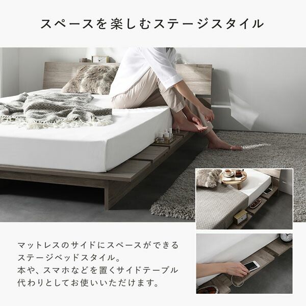 ステージベッド 棚付 シングル ベッドフレームのみ ホワイト フレーム幅120cm 宮付 コンセント 専用パッド 頑丈 通気性 ローベッド すのこベッド ベッドフレーム フロアベッド 寝具 ベッドルーム 寝室