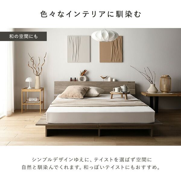 ステージベッド 棚付 クイーン ベッドフレームのみ ホワイト フレーム幅180cm 宮付 コンセント 専用パッド 頑丈 通気性 ローベッド すのこベッド ベッドフレーム フロアベッド 寝具 ベッドルーム 寝室