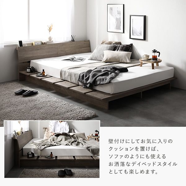 ステージベッド 棚付 クイーン ベッドフレームのみ ストーングレー フレーム幅180cm 宮付 コンセント 専用パッド 頑丈 通気性 ローベッド すのこベッド ベッドフレーム フロアベッド 寝具 ベッドルーム 寝室