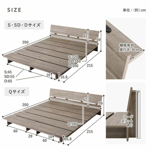 ステージベッド 棚付 ステージタイプ シングル ボンネルコイルマットレス付 グレージュ フレーム幅120cm マットレス幅97cm 宮付 コンセント 専用パッド 頑丈 通気性 ローベッド すのこベッド ベッドフレーム フロアベッド 寝具 ベッドルーム 寝室