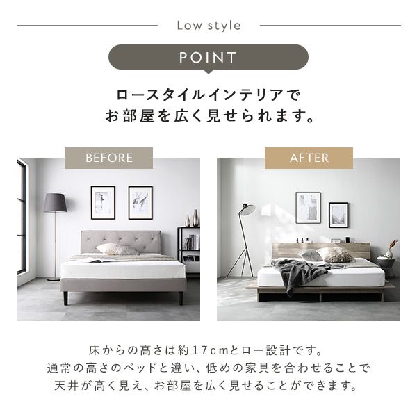 ステージベッド 棚付 ステージタイプ シングル ボンネルコイルマットレス付 グレージュ フレーム幅120cm マットレス幅97cm 宮付 コンセント 専用パッド 頑丈 通気性 ローベッド すのこベッド ベッドフレーム フロアベッド 寝具 ベッドルーム 寝室