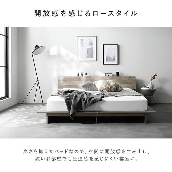 ステージベッド 棚付 ステージタイプ ダブル ボンネルコイルマットレス付 グレージュ フレーム幅160cm マットレス幅140cm 宮付 コンセント 専用パッド 頑丈 通気性 ローベッド すのこベッド ベッドフレーム フロアベッド 寝具 ベッドルーム 寝室