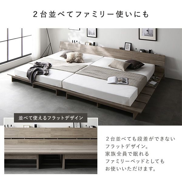 ステージベッド 棚付 ステージタイプ シングル 2層ポケットコイルマットレス付 グレージュ フレーム幅120cm マットレス幅97cm 宮付 コンセント 専用パッド 頑丈 通気性 ローベッド すのこベッド ベッドフレーム フロアベッド 寝具 ベッドルーム 寝室