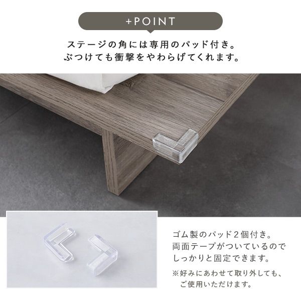 ステージベッド 棚付 ステージタイプ シングル 2層ポケットコイルマットレス付 ナチュラル フレーム幅120cm マットレス幅97cm 宮付 コンセント 専用パッド 頑丈 通気性 ローベッド すのこベッド ベッドフレーム フロアベッド 寝具 ベッドルーム 寝室