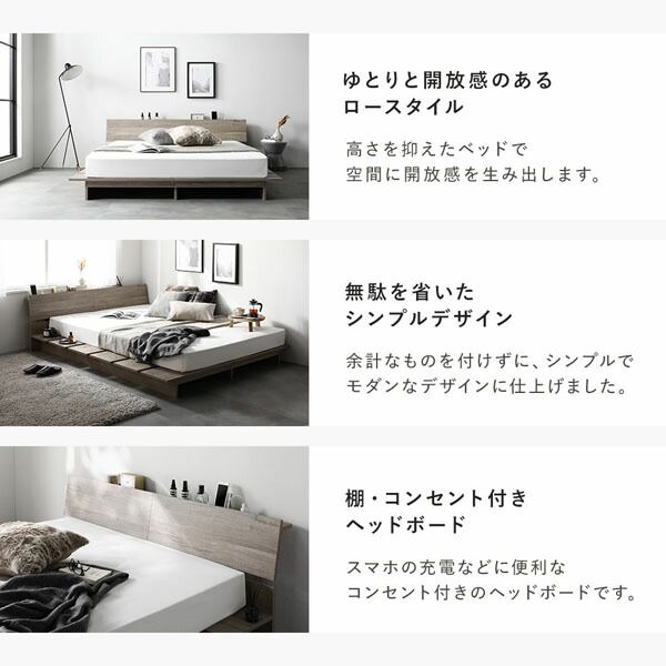 ステージベッド 棚付 ステージタイプ セミダブル 国産ポケットコイルマットレス付 レギュラー グレージュ フレーム幅140cm マットレス幅120cm 宮付 コンセント 専用パッド 頑丈 通気性 ローベッド すのこベッド ベッドフレーム フロアベッド 寝具 ベッドルーム 寝室