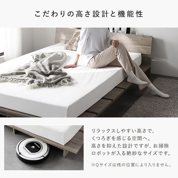 ステージベッド 棚付 ステージタイプ ダブル 国産ポケットコイルマットレス付 レギュラー グレージュ フレーム幅160cm マットレス幅140cm 宮付 コンセント 専用パッド 頑丈 通気性 ローベッド すのこベッド ベッドフレーム フロアベッド 寝具 ベッドルーム 寝室