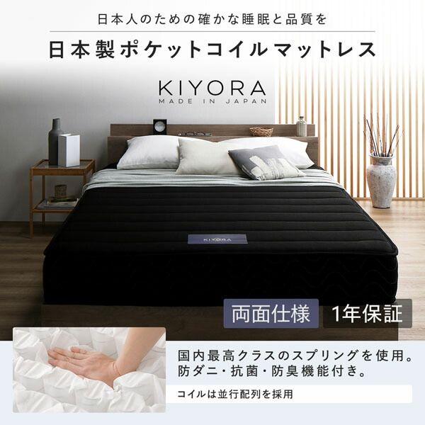 ステージベッド 棚付 ステージタイプ クイーン 国産ポケットコイルマットレス付 レギュラー グレージュ フレーム幅180cm マットレス幅160cm 宮付 コンセント 専用パッド 頑丈 通気性 ローベッド すのこベッド ベッドフレーム フロアベッド 寝具 ベッドルーム 寝室