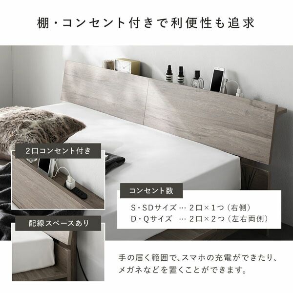 ステージベッド 棚付 ステージタイプ クイーン 国産ポケットコイルマットレス付 レギュラー グレージュ フレーム幅180cm マットレス幅160cm 宮付 コンセント 専用パッド 頑丈 通気性 ローベッド すのこベッド ベッドフレーム フロアベッド 寝具 ベッドルーム 寝室