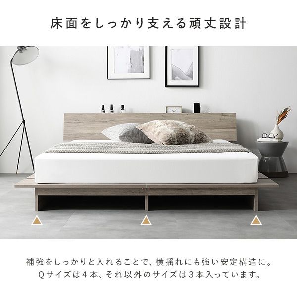 ステージベッド 棚付 ステージタイプ セミダブル 国産ポケットコイルマットレス付 ハード グレージュ フレーム幅140cm マットレス幅120cm 宮付 コンセント 専用パッド 頑丈 通気性 ローベッド すのこベッド ベッドフレーム フロアベッド 寝具 ベッドルーム 寝室