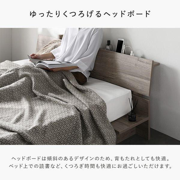 ステージベッド 棚付 ステージタイプ シングル 国産ポケットコイルマットレス付 ハード ナチュラル フレーム幅120cm マットレス幅97cm 宮付 コンセント 専用パッド 頑丈 通気性 ローベッド すのこベッド ベッドフレーム フロアベッド 寝具 ベッドルーム 寝室