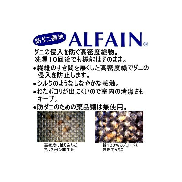 スーパSALE10倍＆4時間限定10％OFF 高密度防ダニ生地使用 洗える枕 ピンク 日本製