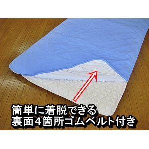 スーパSALE10倍＆4時間限定10％OFF 快適な温度帯に働きかける温度調整素材アウトラスト使用 涼感敷パッドシーツ セミダブル ブルー 綿100% 日本製