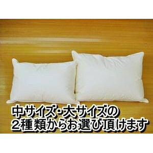 スーパSALE10倍＆4時間限定10％OFF ダウン85%使用ふかふか羽毛枕 大サイズ 綿100% 日本製