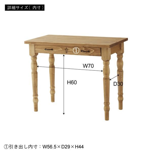 スーパSALE10倍＆4時間限定10％OFF フォレデスク木製(パイン材/オイル仕上げ)幅90cm×奥行50cm×高さ72cm引き出し収納付き CFS-775