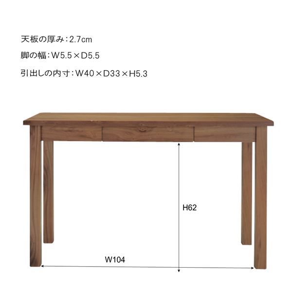 木製デスクTomteトムテ引き出し収納付き幅120cm×奥行53cm×高さ72cm TAC-311WAL
