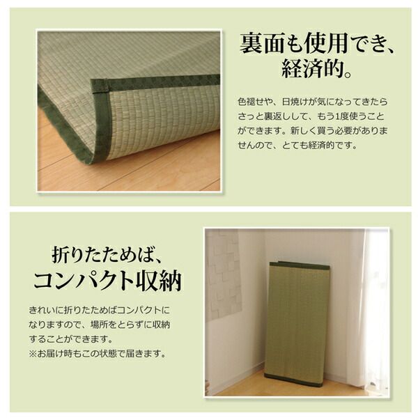 日本製 い草 上敷き/ラグマット 双目織 江戸間8畳 約352×352cm 抗菌 防臭 調湿機能付き 草津 〔リビング〕代引NG