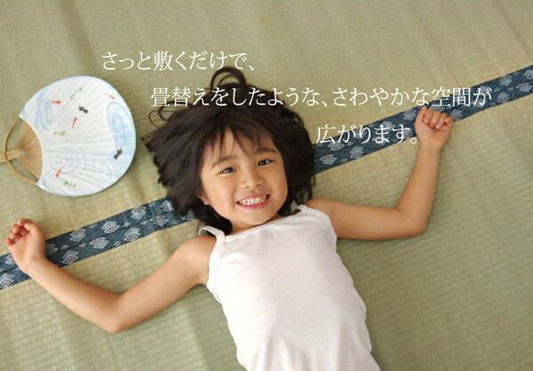 日本製 い草 上敷き/ラグマット 双目織 三六間4.5畳 約273×273cm 抗菌 防臭 調湿機能付き ほほえみ 〔リビング〕代引NG